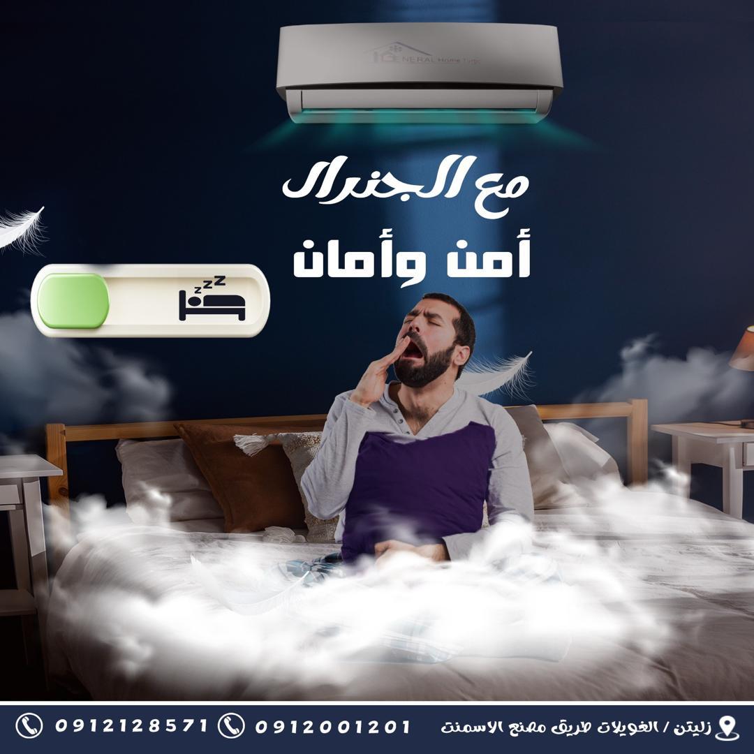 منتج كهربائي 1